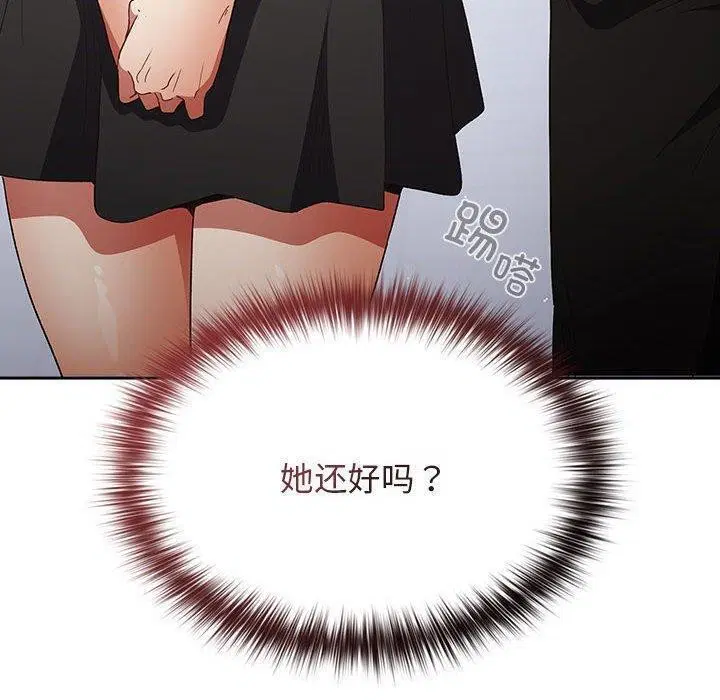 第81話