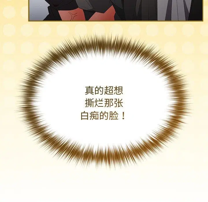 第81話