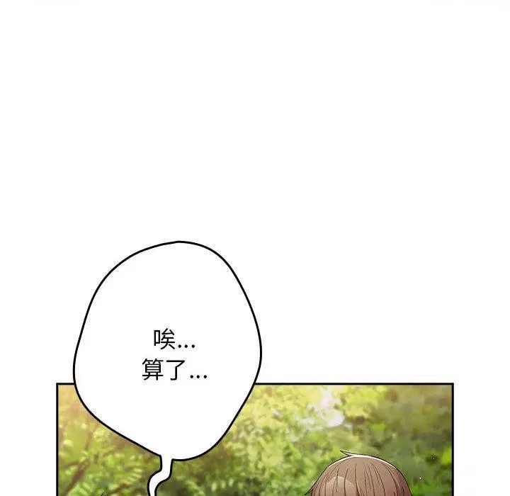 第81話