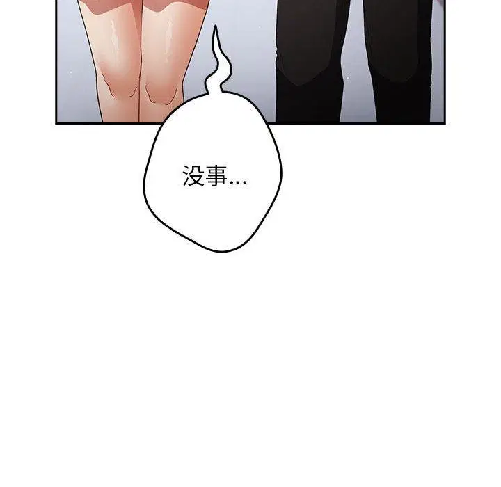 第81話