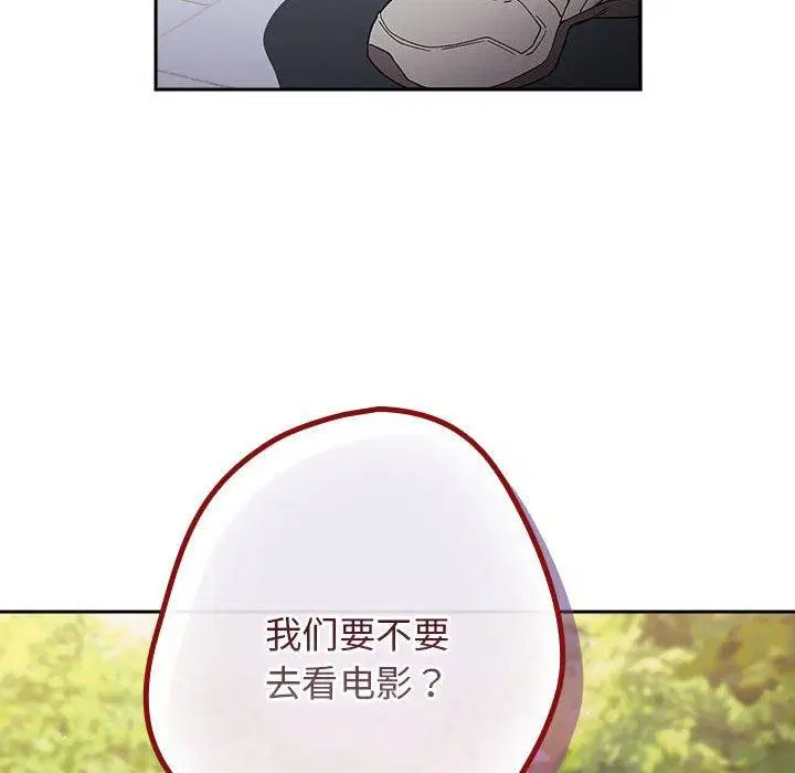 第81話