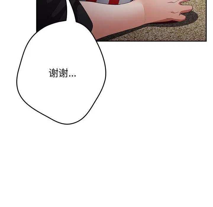 第81話