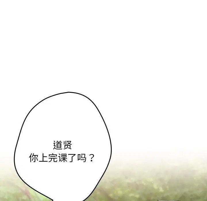 第81話
