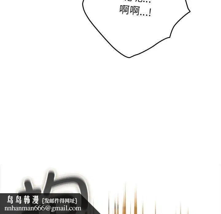 第81話