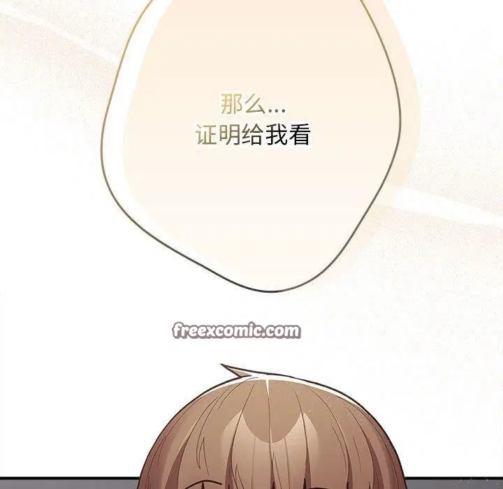 第82話