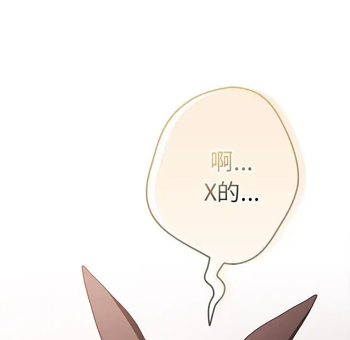 第82話