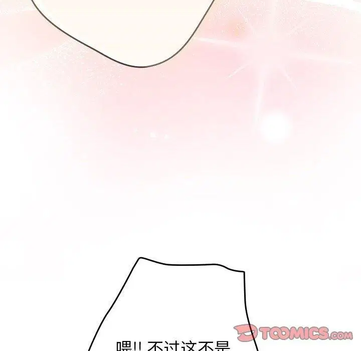 第83話