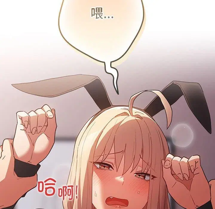 第83話