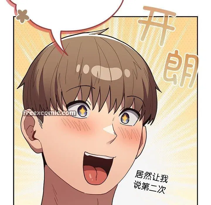 第83話
