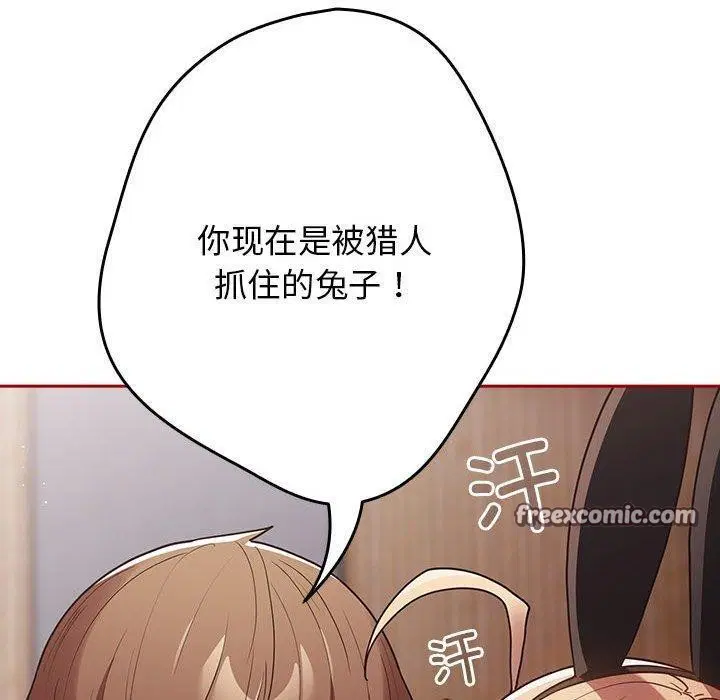 第83話
