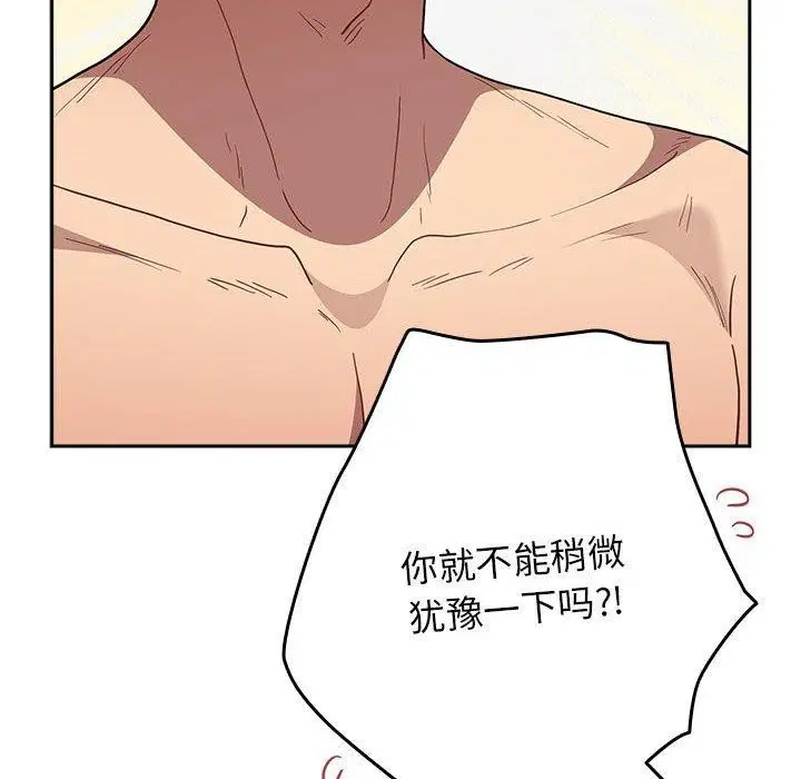 第83話