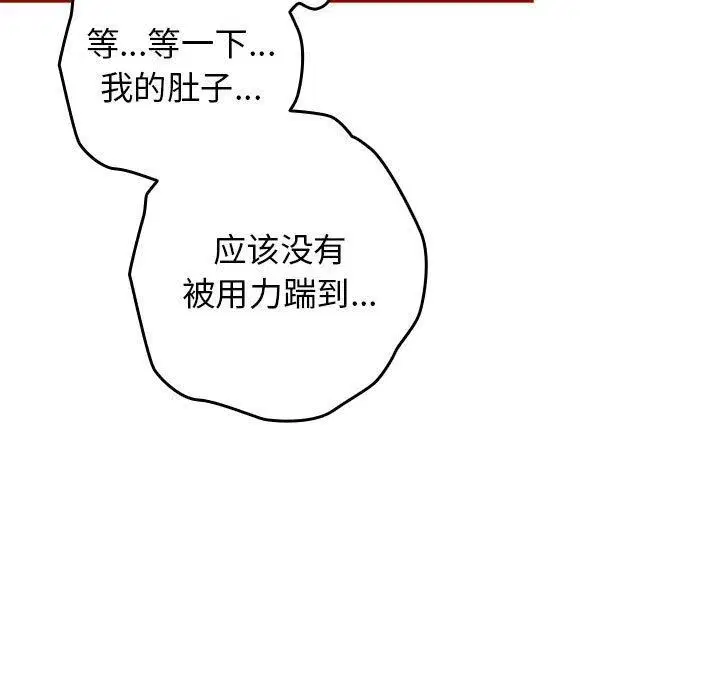 第83話