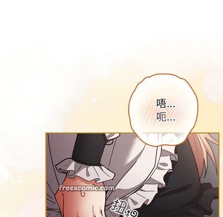 第83話