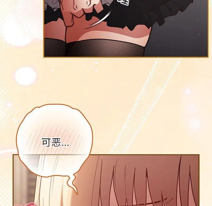 第83話