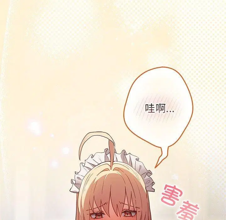 第83話