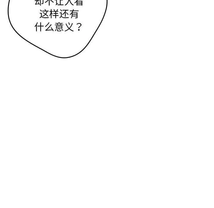 第83話
