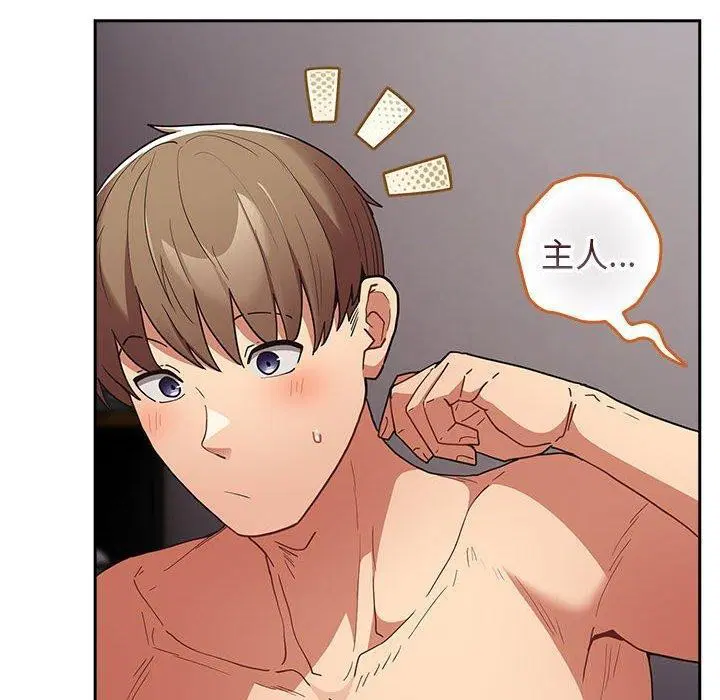 第83話