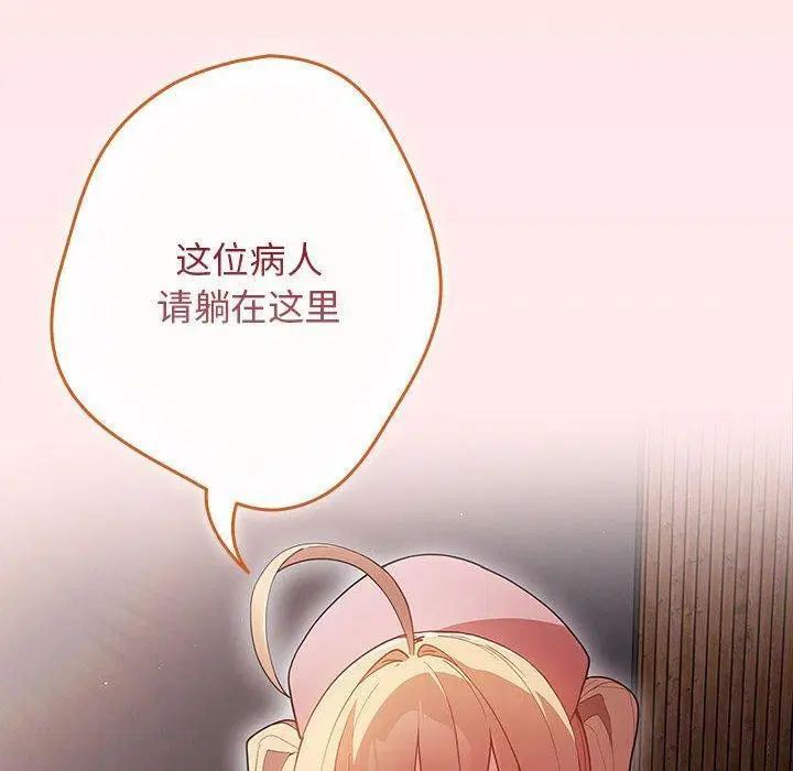 第83話