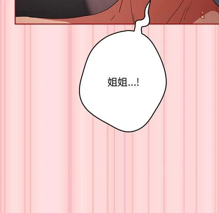 第84話