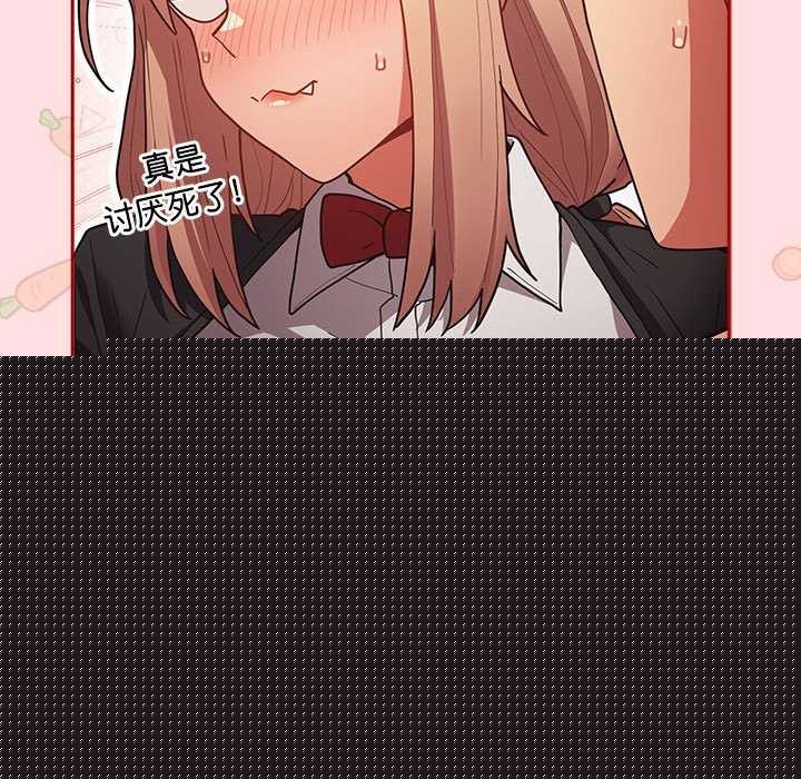 第84話