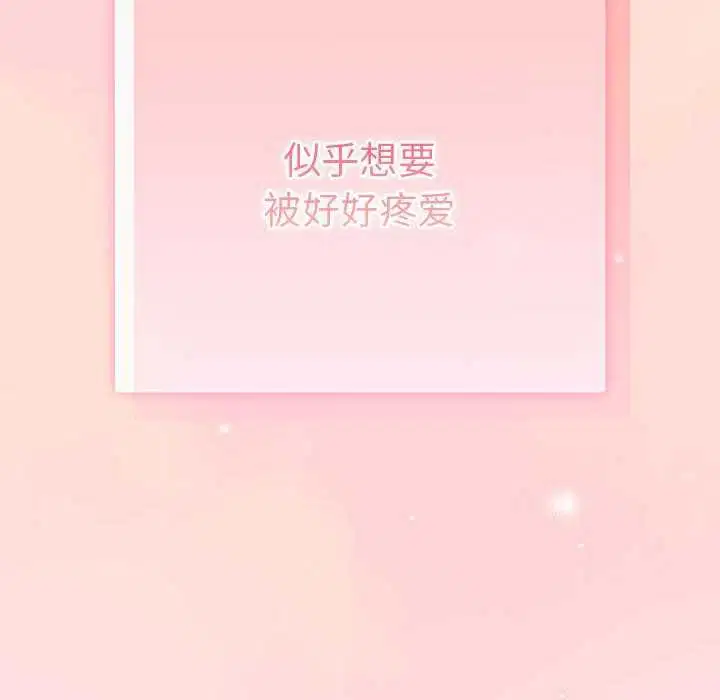 第84話