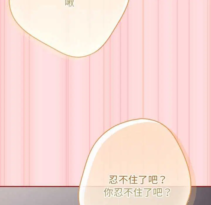 第84話