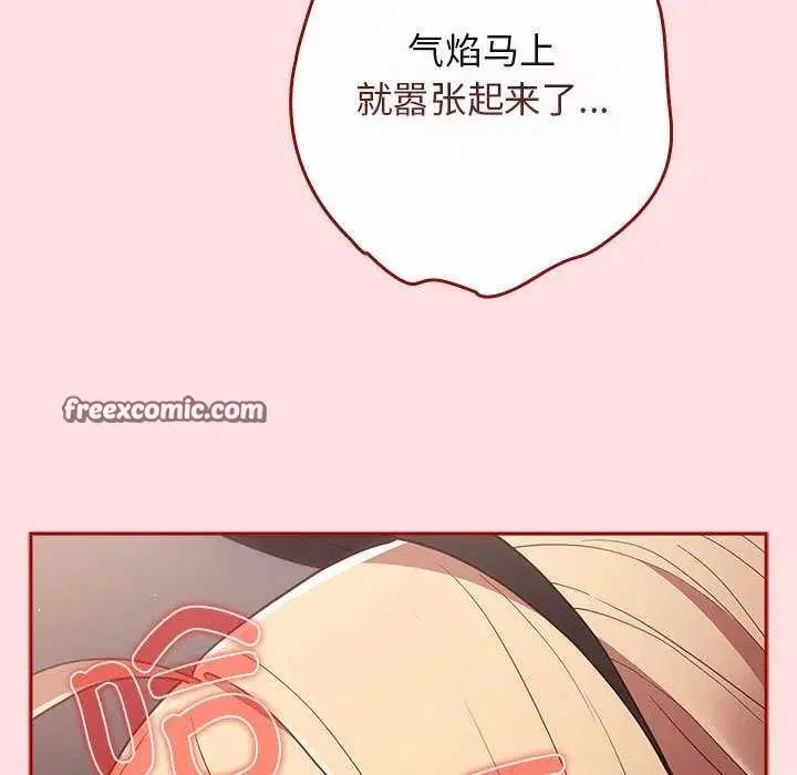 第84話