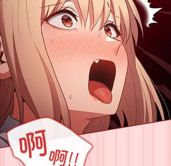第84話