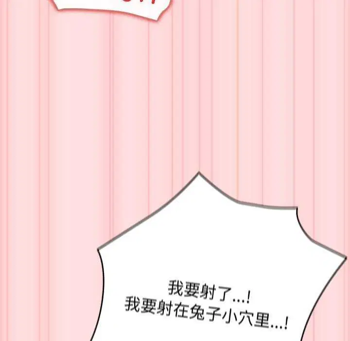 第84話