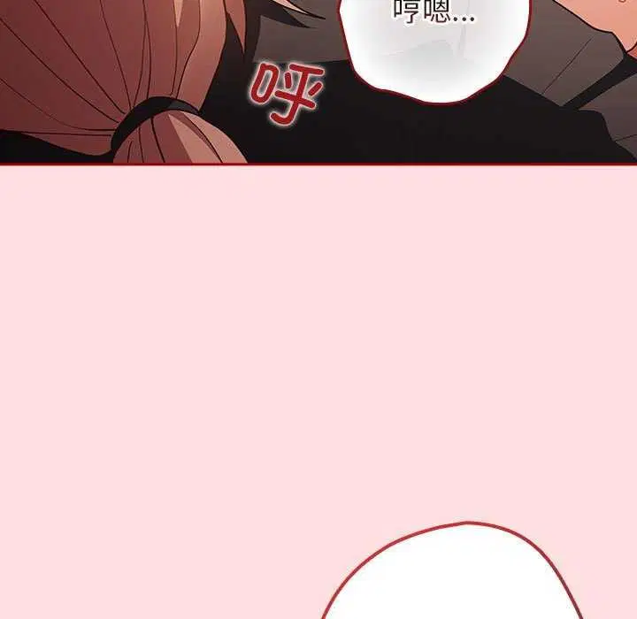 第84話