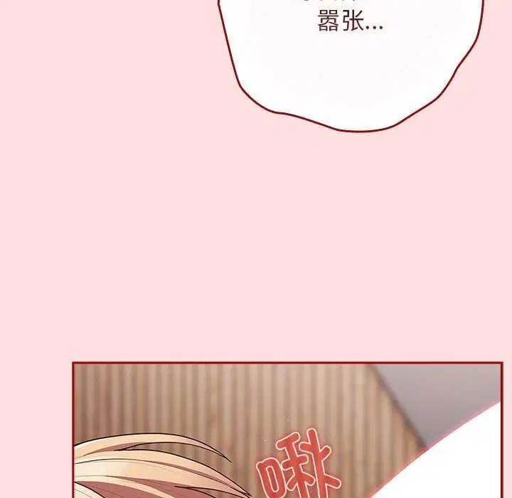 第84話