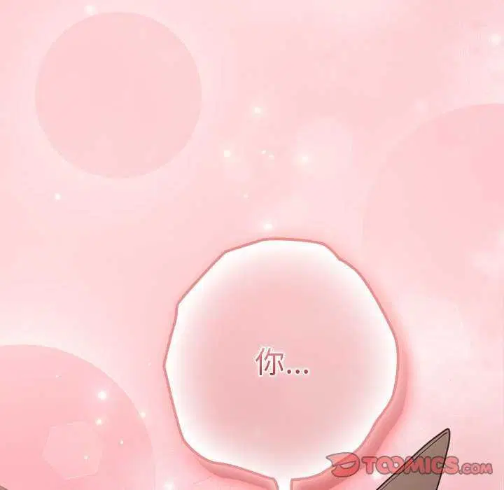 第84話