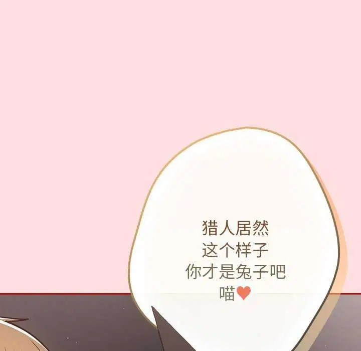 第84話