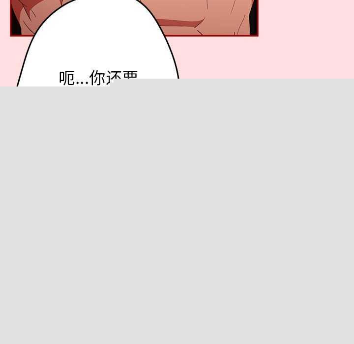 第84話