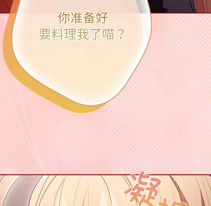 第84話