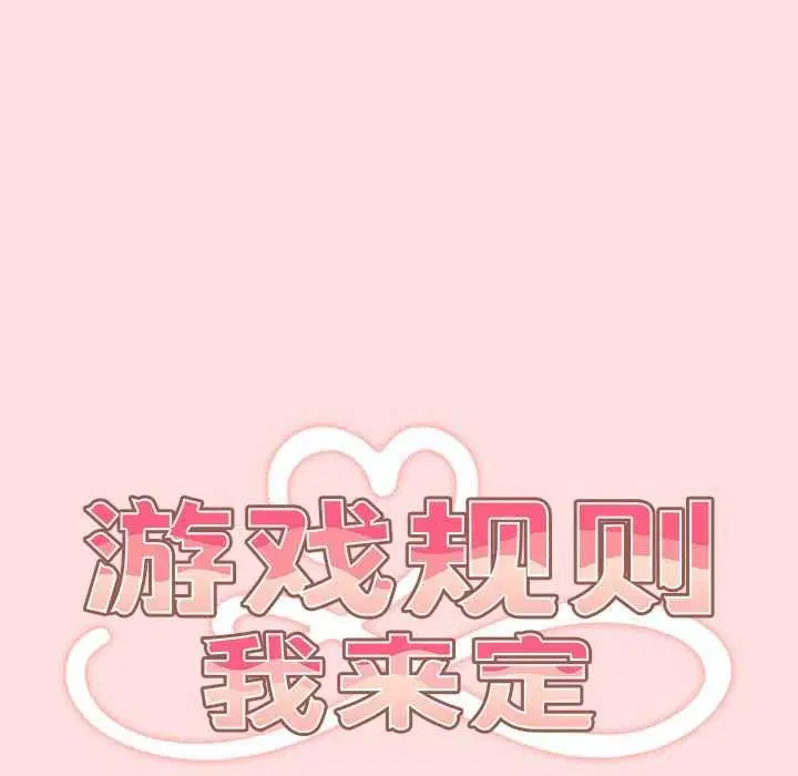 第84話