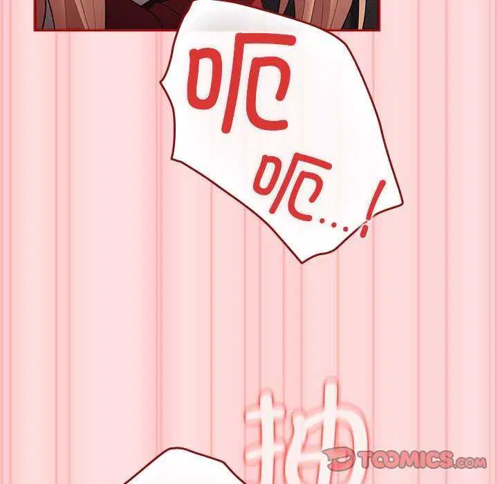 第84話