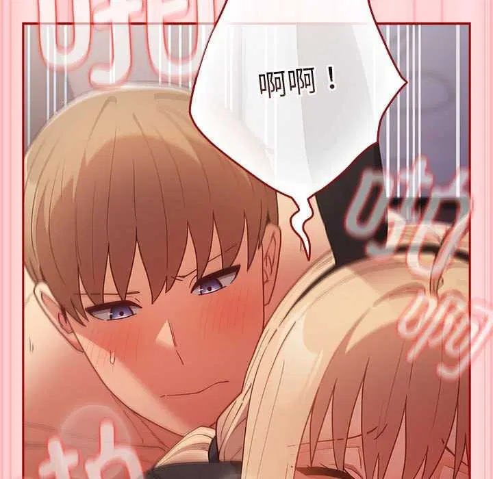 第84話