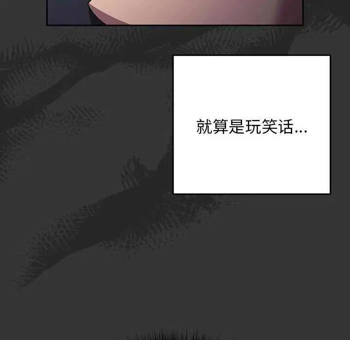 第85話