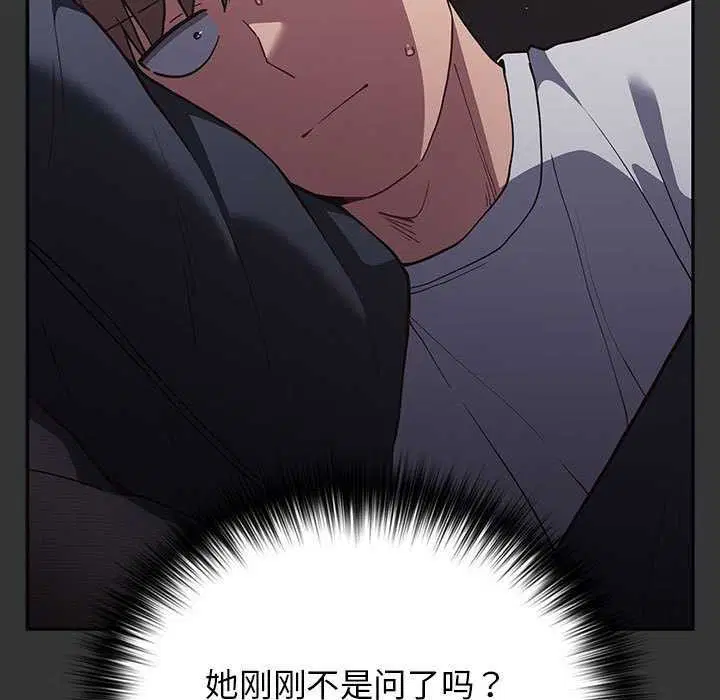 第85話