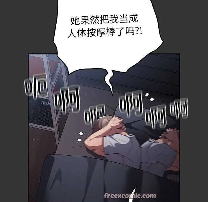 第85話