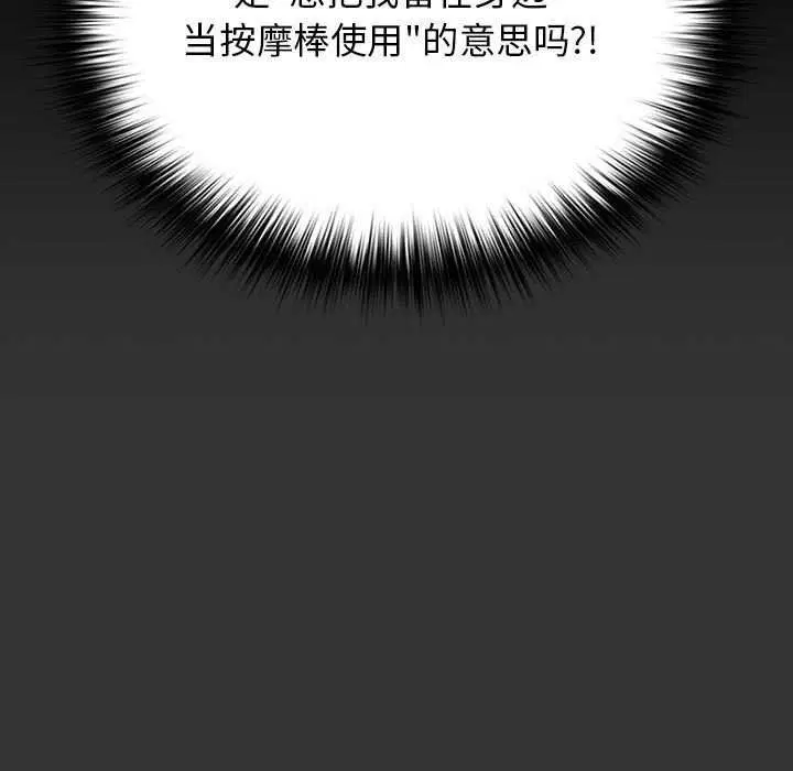第85話