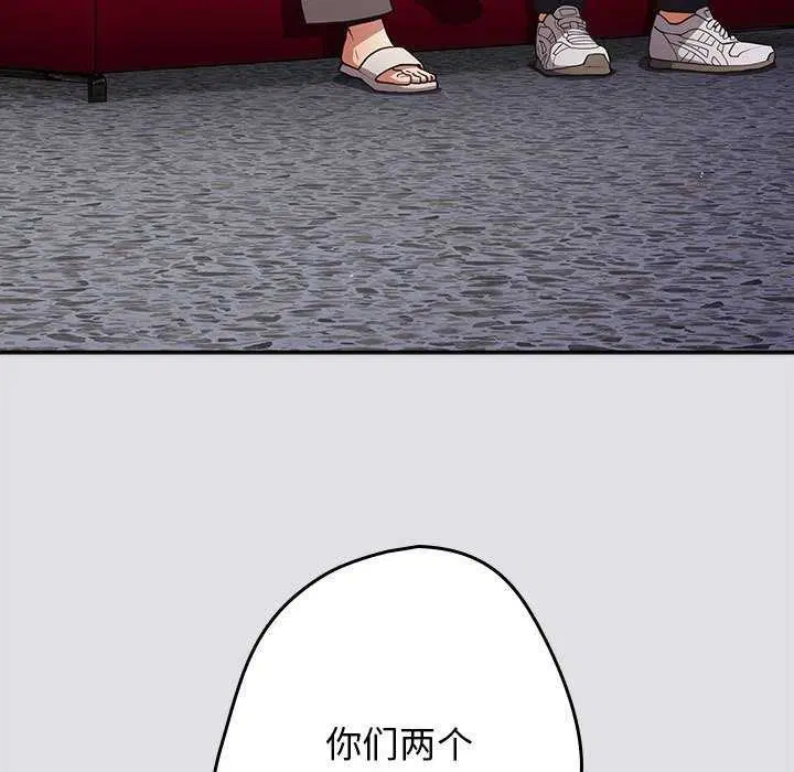 第85話