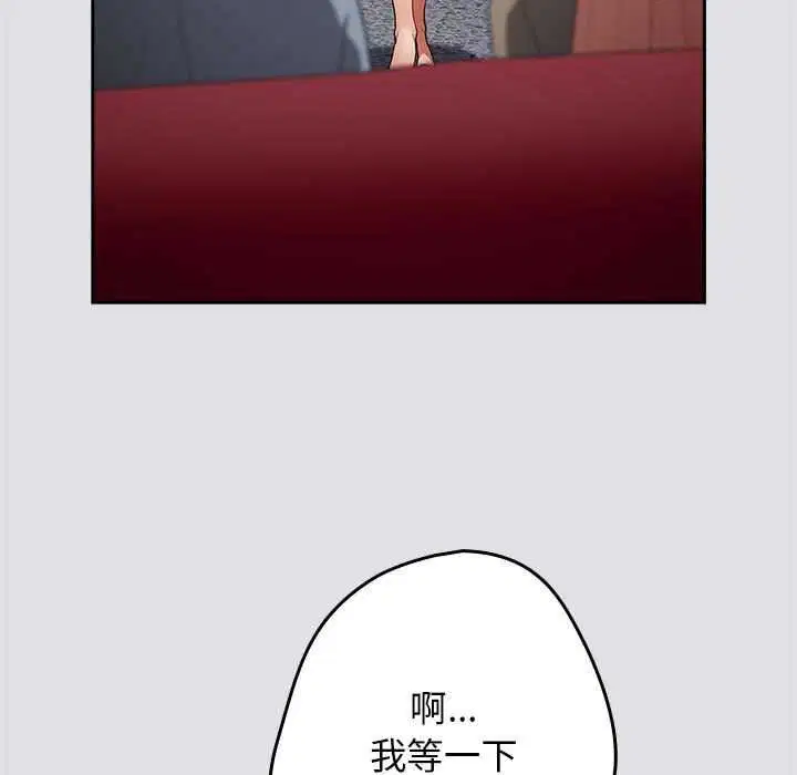 第85話