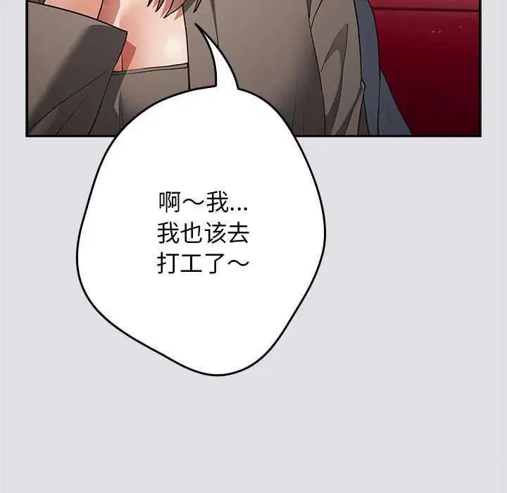 第85話