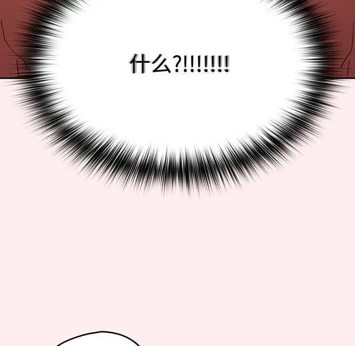 第85話