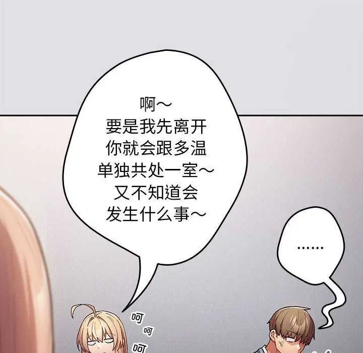 第85話
