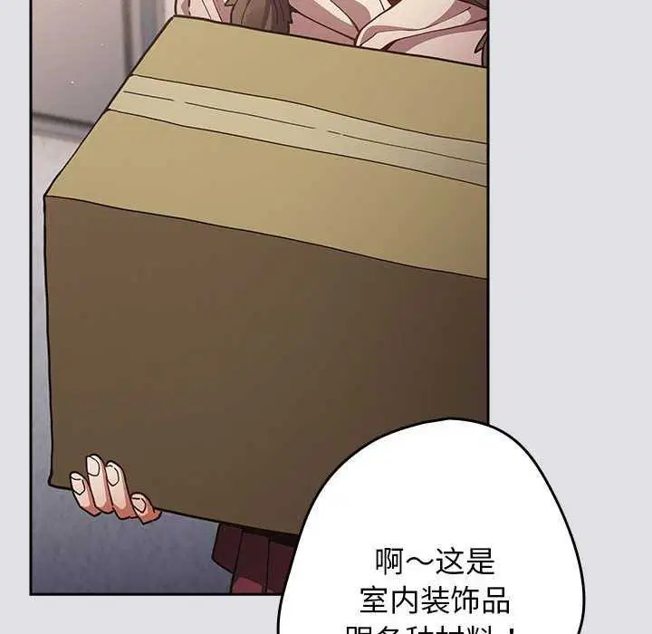 第85話