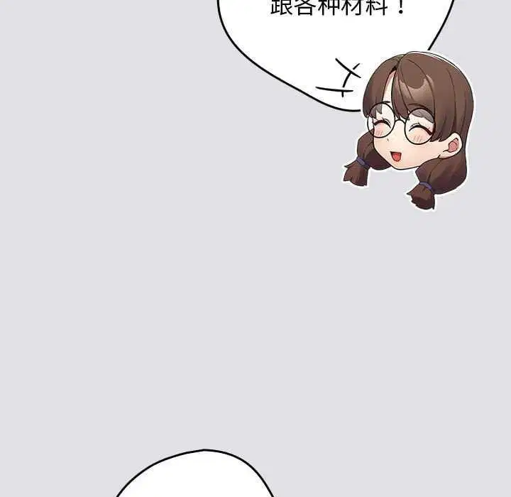 第85話