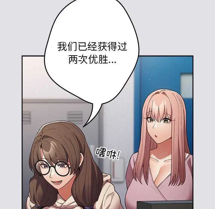 第85話